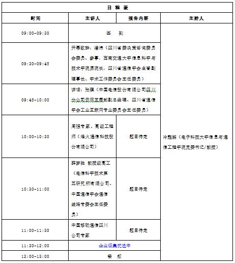 QQ截图20240124102408.jpg