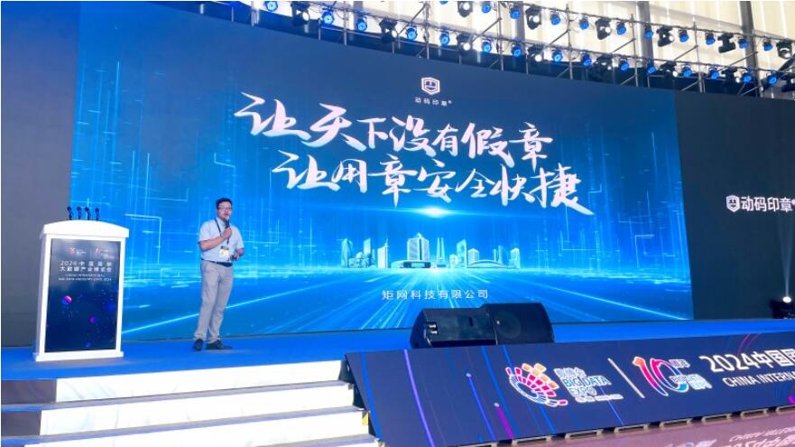 QQ截图20240830163127.jpg