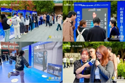 微信截图_20241225173806 微信截图_20241225173806
