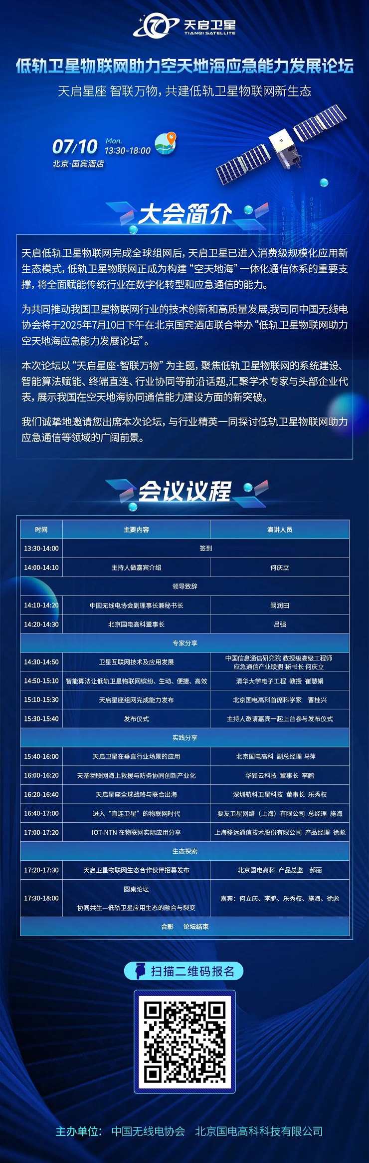 微信图片_20250704195109.jpg