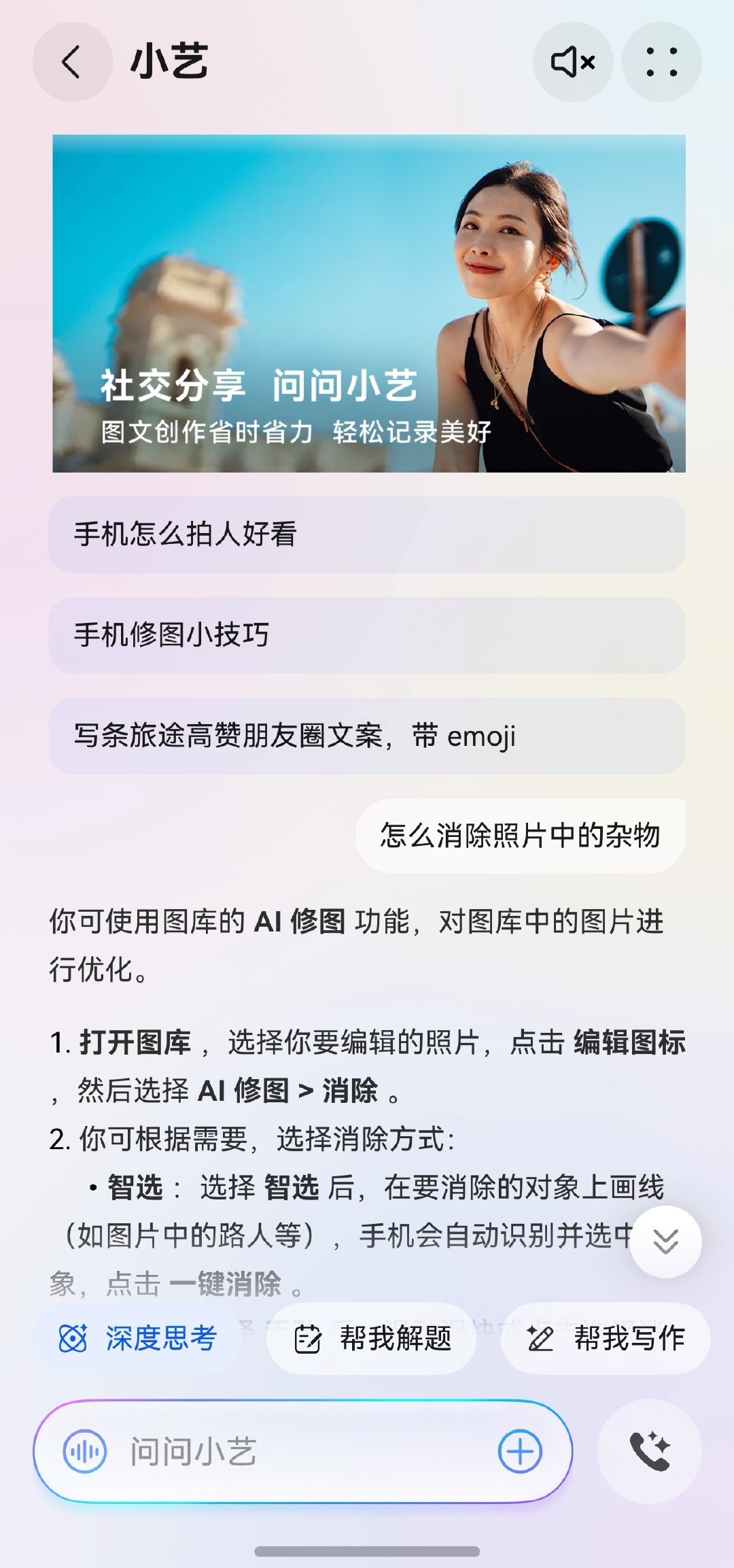 444db5f1ly1i3i70v22xuj20u01s244t.jpg